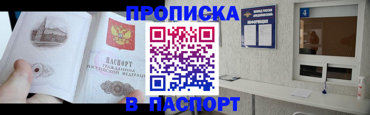регистрация для школы в Салавате
